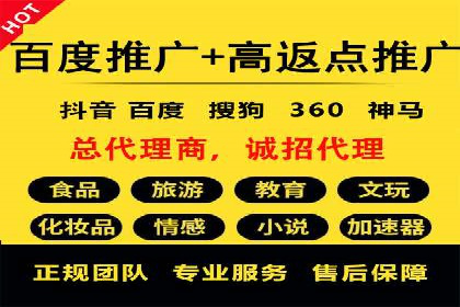 竞价推广代运营如何优化关键词策略
