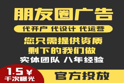 SEM竞价托管服务助力企业广告升级