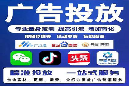 某SEM主管的广告创意与用户体验优化实践